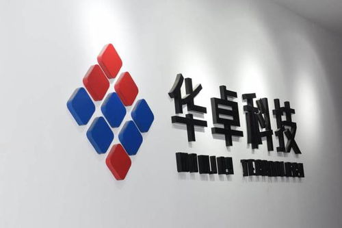 研值認(rèn)證，實力加冕 華卓科技榮獲浙江省“專精特新”中小企業(yè)認(rèn)定