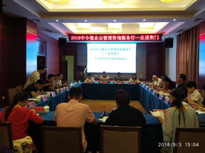 專家賦能，精準(zhǔn)服務(wù)——省中小企業(yè)服務(wù)中心荊門行助力企業(yè)紓困發(fā)展