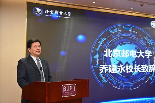 強(qiáng)強(qiáng)聯(lián)手 北京郵電大學(xué)與中國科學(xué)院戰(zhàn)略咨詢研究院共建數(shù)字戰(zhàn)略聯(lián)合研究中心