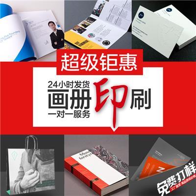 2025年圖文書籍市場深度報告 批發價格、行情與供應趨勢解析